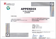 IATF16949: 2016 汽車行業(yè)質(zhì)量管理體系認(rèn)證 IATF16949: 2016 汽車行業(yè)質(zhì)量管理體系認(rèn)證